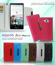 AQUOS ZETA SH-01G P[X 蒠^ sh-02g ANIX hR 蒠^X}zP[X S@Ή  gуP[X 蒠^ uh X}zX^h 킢 肽  [ E simt[ X}z pXeJ[ rrbhJ[