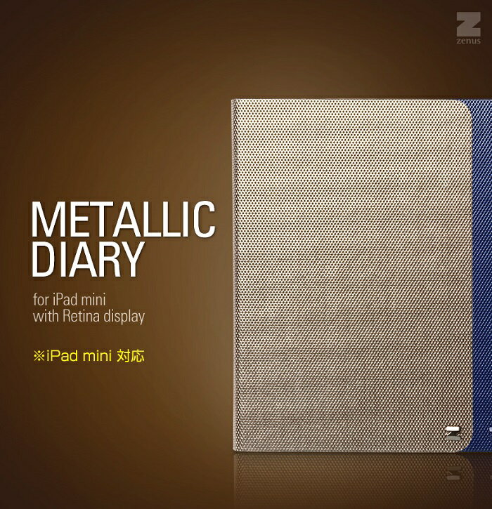 ipad mini 送料無料 iPad mini シリーズ全機種対応 ケース (iPad mini4 対象外) ZENUS Masstige Metallic Diary ブランド カバー retin..