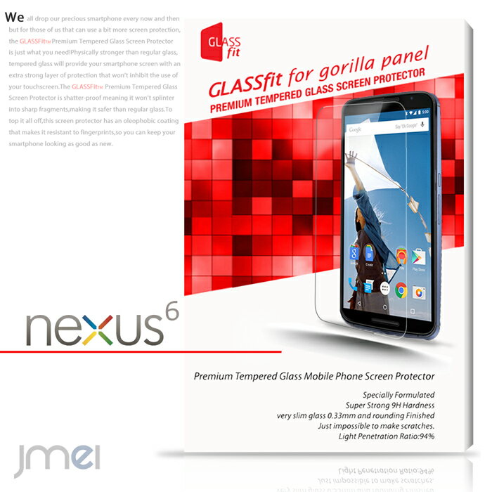 NEXUS6 9H ガラスフィルム 保護フィルム 強化 耐衝撃 カバー 液晶 シート 液晶保護