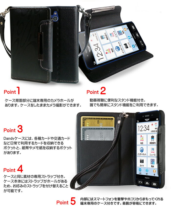 シンプルスマホ2 401SH シンプルスマホ ソフトバンク スマホカバー 手帳型スマホケース 全機種対応 おしゃれ 可愛い 寝ながら スマホ スタンド マグネット かわいい 卓上 携帯ストラップ 落下防止 携帯ケース ブランド メール便 送料無料・送料込み シムフリースマホ