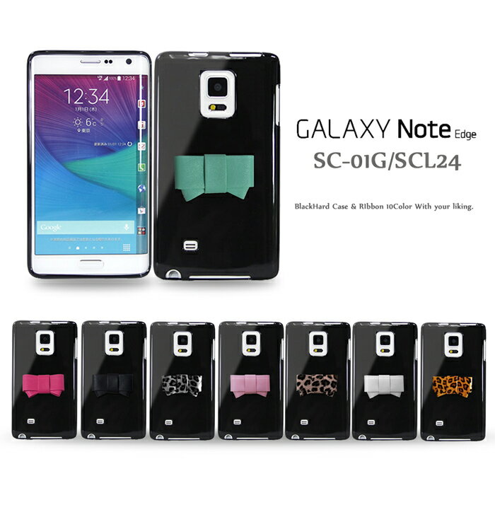 GALAXY Note Edge SC-01G SCL24 S5 ACTIVE SC-02G SC-04F SCL23 S4 SC-04E ケース JMEIオリジナルリボンハードケース ギャラクシーs5 カバー スマホケース スマホ スマホカバー スマートフォン ドコモ docomo au y mobile ポリカーボネート シェルカバー