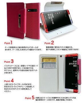 infobar a03 ケース 手帳 手帳型ケース レザーケース パステル ビビット スマホカバー インフォバーa03 カバー スマホケース 手帳型 全機種対応 スマホ カバー au エーユー スマートフォン メール便送料無料