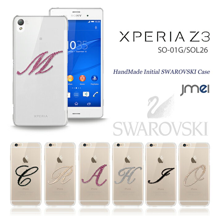 スマホケース全機種対応XPERIA...