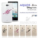 スマホケース 全機種対応 AQUOS ZETA SH-01G SH-04F AQUOS PHONE EX SH-02F SH-07E SH-01F SH-06E SH-02E si SH-07E SH-01E ケース イニシャルスワロフスキーケース アクオスフォン カバー スマホ スマホカバー ドコモ docomo au (SS