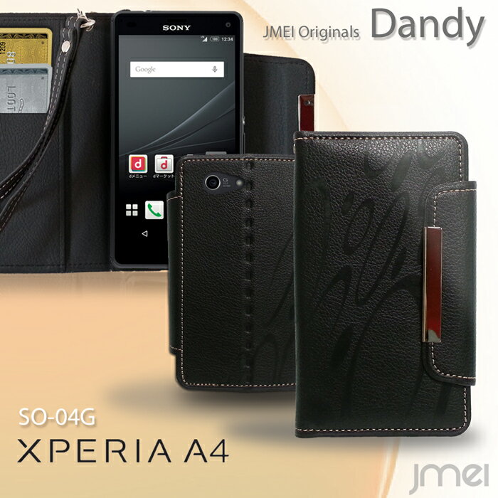 Xperia A4 SO-04G ケース レザー 手帳ケース