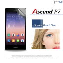 【Ascend P7】指紋防止光沢保護フィルム【保護シート アセンド カバー スマホケース スマホ カバー スマホカバー sim フリー シム スマートフォン ...