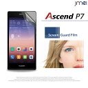 【Ascend P7】指紋防止光沢保護フィルム【保護シート アセンド カバー スマホケース スマホ カバー スマホカバー sim フリー シム スマートフォン 液晶保護 フィルム シート】