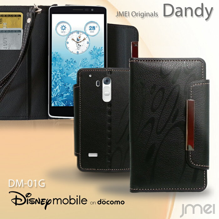 Disney Mobile On Docomo Dm 01g ケースカバーディズニー手帳型手帳 日本代購流行生活代購館 Myjp 日本代購