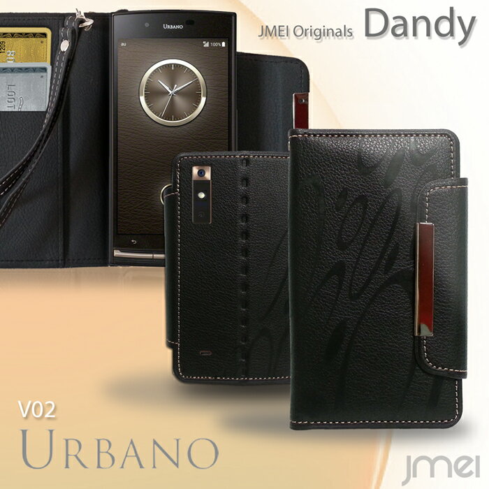 URBANO V02 V01 urbano アルバーノ カバー 