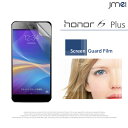 honor6 plus フィルム オーナー6プラス huawei ファーウェイ スマホケース メール便送料無料 HUAWEI スマートフォン 保護フィルム 保護シート 強化 楽天 モバイル simフリー 液晶保護 2枚セット！