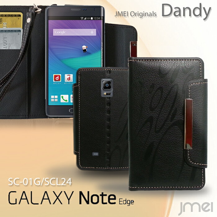 GALAXY Note Edge SC-01G SCL24 ケース レザー手帳ケース Dandy ギャラクシー ノート エッジ サムスン スマホケース 手帳型 スマホ カバー スマホカバー docomo au ドコモ エーユー スマートフォン 手帳