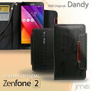 ZenFone2 ZE550ML ZE551ML ケース レザー 手帳ケース ゼンフォン ツー ZenFone 2 カバー スマホ カバー 手帳型ケース スマホカバー 手帳型 スマホケース sim フリー シムフリー スマートフォン 革 手帳