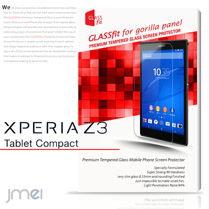 エクスペリアz3 タブレット ガラス メール便 送料無料 送料込み