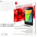 【Google Nexus7 2013 Wi-Fiモデル】9H 液晶保護 強化ガラスフィルム【グーグル ネクサス 7 ワイファイ モデル 保護シート ガラスフィルム sim フリー】