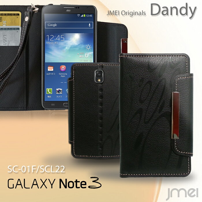 楽天市場】galaxy note3 scl22 手帳型ケースの通販 楽天市場】galaxy note3 scl22 手帳型ケースの通販