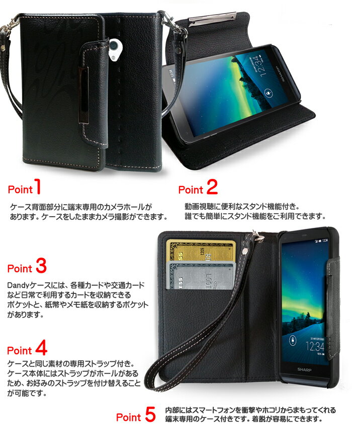 AQUOS SH-M01 ケース 革 手帳型ス...の紹介画像3