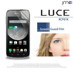 京セラ LUCE KCP01K SIMフリー LUCE KCP01K mineo 4.5インチ LUCE KCP01K スマートフォン