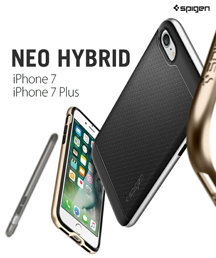 iPhone8 ケース iphone8plus 衝撃 iPhone X ケース iPhone7 ケース iPhone 7 Plus iphone7plus アイフォン8 ケース シリコン スマホケース Spigen NEO HYBRID 耐衝撃 アイフォン7 アイフォン 7 プラス スマホカバー スマートフォン バンパー TPU アイフォンxケース