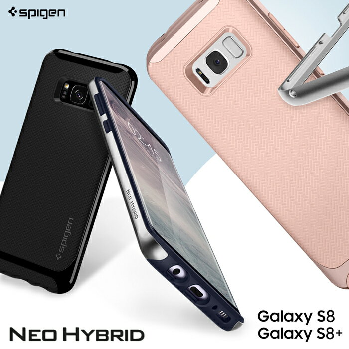 Galaxy S8 samsung Galaxy S8 plus S8+ s8plus サムスン 衝撃 Spigen galaxys8プラス メタル galaxys8 カバー galaxys8＋ カバー ギャラクシーs8 耐衝撃