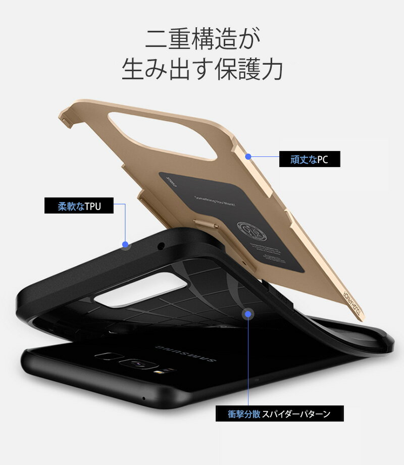 Galaxy Note8 Galaxy Note 8 ケース SC-01K SCV37 Galaxy s8 galaxy s8＋ Galaxy S...