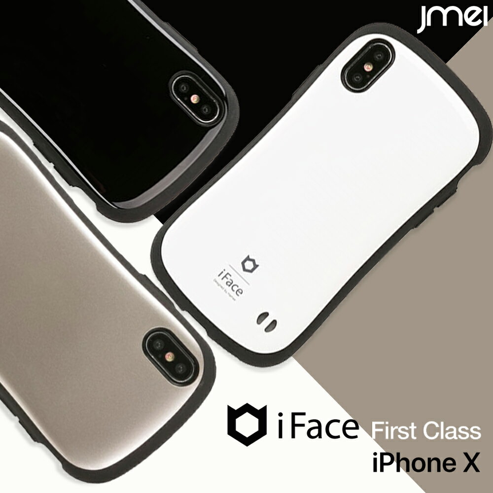 iPhone X  iphonex С iPhone8  iphone8plus iFace First Class Ѿ׷ iphonex ե ե8 եx iphone7 iphone7 plus  ä 饹ե TPU ϡɥפ򸫤