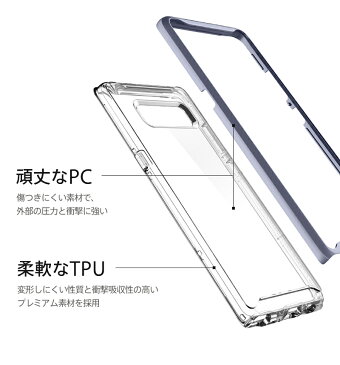 Galaxy Note8 ケース クリア galaxy note 8 ケース Spigen Neo hybrid Crystal samsung ギャラクシー ノート8 カバー 耐衝撃 tpu SC-01K SCV37 スマホカバー スマホケース ブランド シュピゲン 純正 シリコン スマホ カバー simフリー スマートフォン