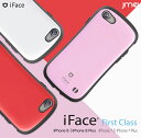 iphone8 ケース おしゃれ iFace iphone8 ガラスフィルム iphone7ケース 耐衝撃 iphone8plus ケース シリコン iphone x ケース iface スマホケース アイフォン8ケース アイフォン7 ケース First Class iphone7 plus ケース iphone7plus ガラス