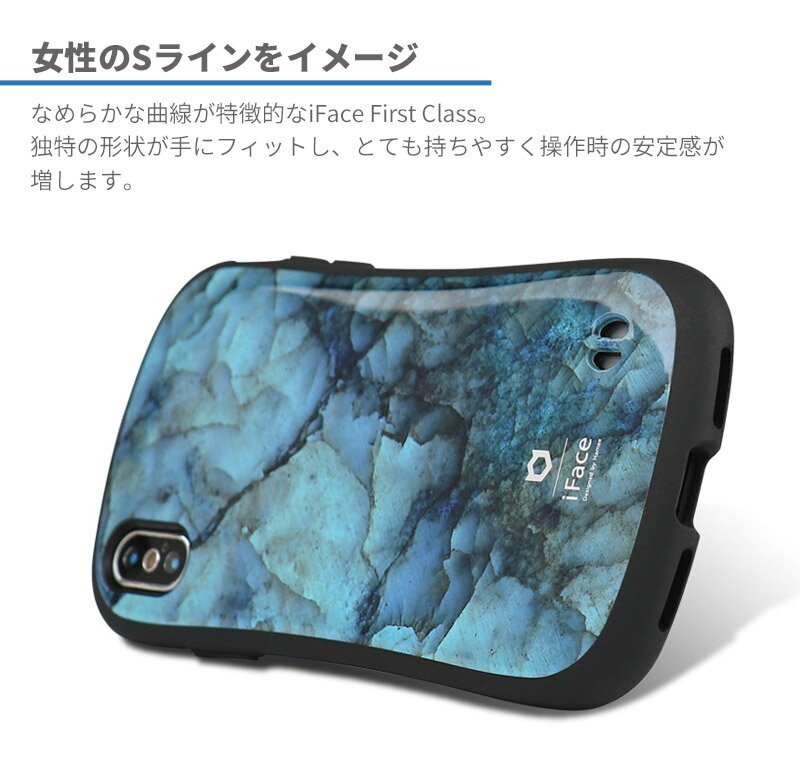 iPhone X ケース キャラクター iPhone8 iphone7ケース iFace 正規品 First Class Marble iface iphonex iphone7 かわいい iphone8plus ケース シリコン スマホケース iphone7 plus ケース iphone7plus ブランド iphoneケース アイフェイス iphone8プラス