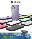 iPhone13 ケース iPhone13 Pro ケース iFace 正規品 First Class iPhone13 mini ケース ストラップホール iPhone13mini 米軍MIL規格 iPhone13 Pro Max ケース 耐衝撃 スマホケース アイフェイス 傷つけ防止 Qiワイヤレス充電