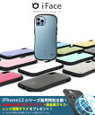 iPhone13 ケース iPhone13 Pro ケース 米軍用MIL規格準拠 iFace ファーストクラス 耐衝撃 ストラップホール TPU PC iPhone13 mini ケース 落下防止 iPhone 13 Pro Max カバー 傷つけ防止 Qiワイヤレス充電 スマホケース スマホカバー