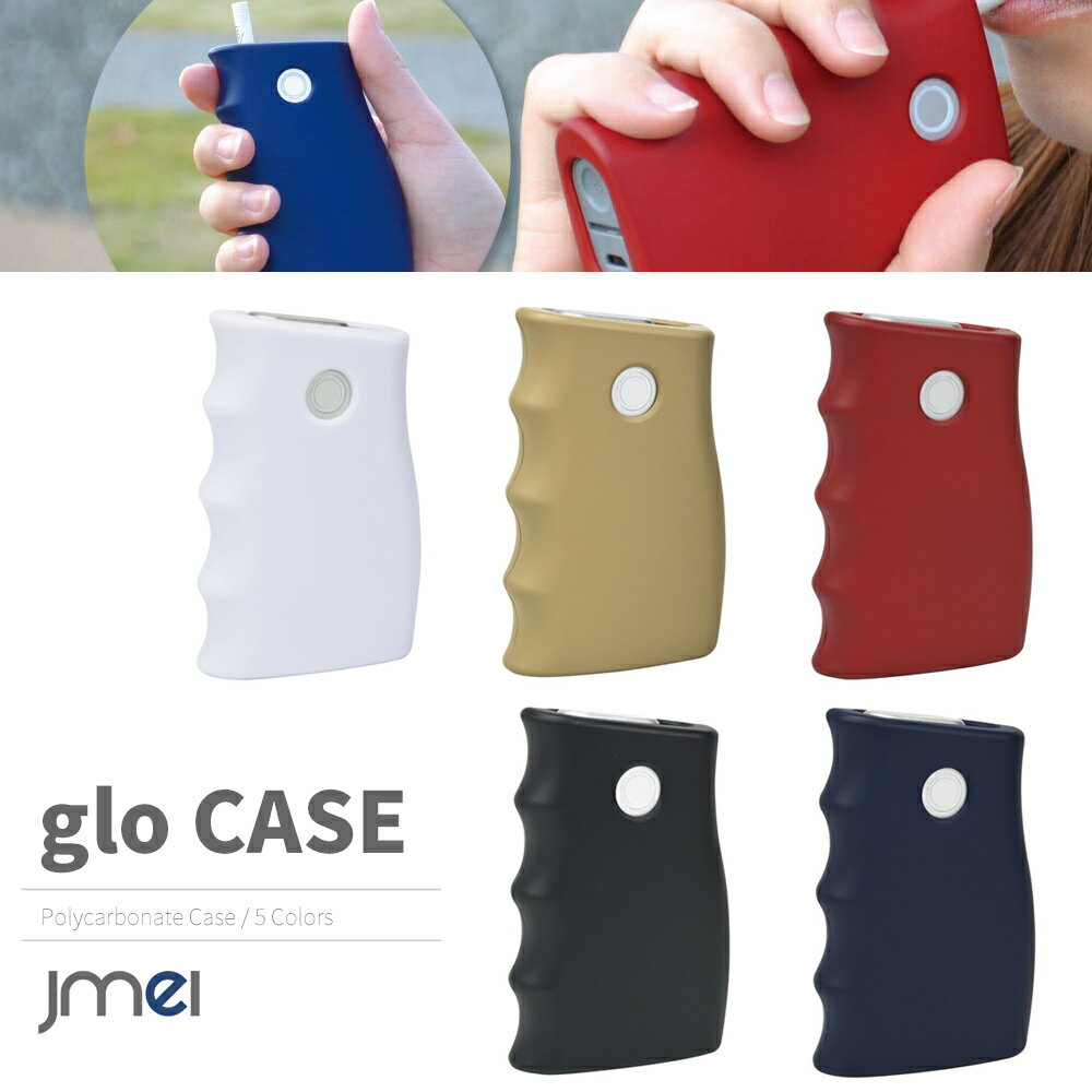 glo グロー ケース ポリカーボネイト グリップ ハードケース グロー専用 ケース グリッター ブランド ..