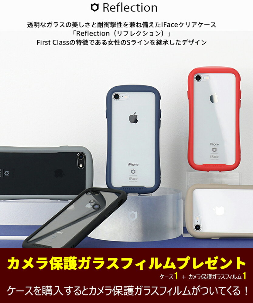 楽天市場】iphonese2ケース ifaceの通販 楽天市場】iphonese2ケース ifaceの通販