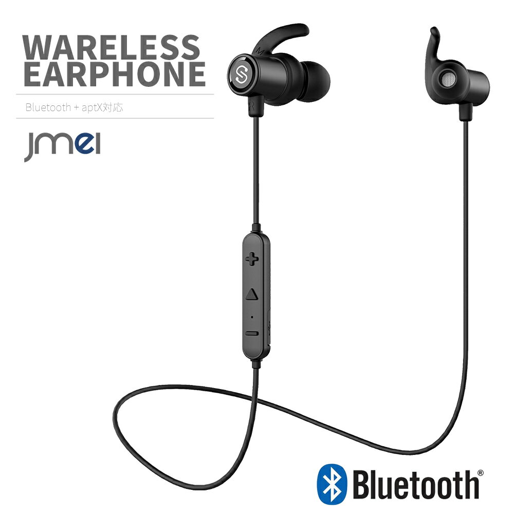 Bluetooth 4.1 イヤホン 片耳 イヤフォン ワイヤレス イヤホン Bluetooth ヘッドセット 両耳 軽量小型 音楽再生可能 iPhone8 iPhone8 Plus iPhone X Galaxy Note8 Galaxy S8 S8+ S7 edge Note5 対応 スマホ 1