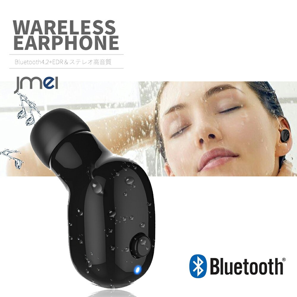 Bluetooth 4.2 イヤホン 防水 片耳 イヤフォン ワイヤレス イヤホン マイク ジョギング Bluetooth ヘッドセット 両耳 軽量小型 音楽再生可能 iPhone8 iPhone8 Plus iPhone X Galaxy Note8 Galaxy S8 S8+ S7 edge 対応 スマホ ジム お風呂 温泉