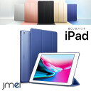 ।㤨iPad  9.7 2018 2017 Ѿ׷ apple åץ PC ޥåȼ ȥ꡼ simե꡼ ֥å С  վݸ ֥åPC ѥå С եȥСפβǤʤ3,060ߤˤʤޤ