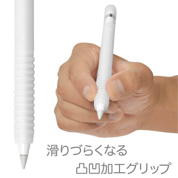 iPad 9.7インチ Apple Pencil ケース シリコン 2018 2017 apple アップル ペンシル simフリー タブレット カバー タブレットPC アイパッド カバー