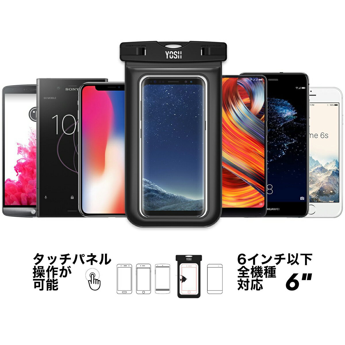 スマホ用 防水ポーチ IPX8認定 防水ケース Xperia XZ1 Galaxy Note8 Galaxy S9 iPhone8 iPhone7 iPhone X 指紋認証対応 水中撮影 iPhone7 Plus iphone8plus iphone6 温泉旅行 防雨 お風呂 潜水 温泉 水泳 水遊び