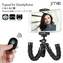 三脚 スマホ iphone コンパクト Bluetooth ...