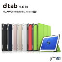 dtab d-01K ケース 手帳型 Huawei Medi...