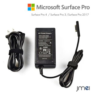 Microsoft Surface Pro 4 充電器 電源ACアダプター For マイクロソフト Microsoft Surface Pro3 Pro4 Intel Core i5 i7 タブレット AC充電器 ACアダプター 磁気吸引インターフェース