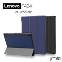 Lenovo TAB4 ケース 手帳型 701LV 702LV Softbank 701LV Y mobile 702LV 三つ折り スタンド機能 タブレット 超薄型 軽量 レノボタブ スマートカバー 液晶面保護 画面保護 二段階スタンド