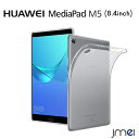 MediaPad M5 P[X 8.4 ^ubg TPU NA ϏՌ Huawei 8.4C` MediaPad M5 8.4 X^h@\ t@[EFC H fBApbh Jo[ SHT-ML09 ^ y