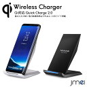 Qi 充電器 ワイヤレス充電器 Quick Charge 2.0 急速 最大10W バッテリー 充電 ...