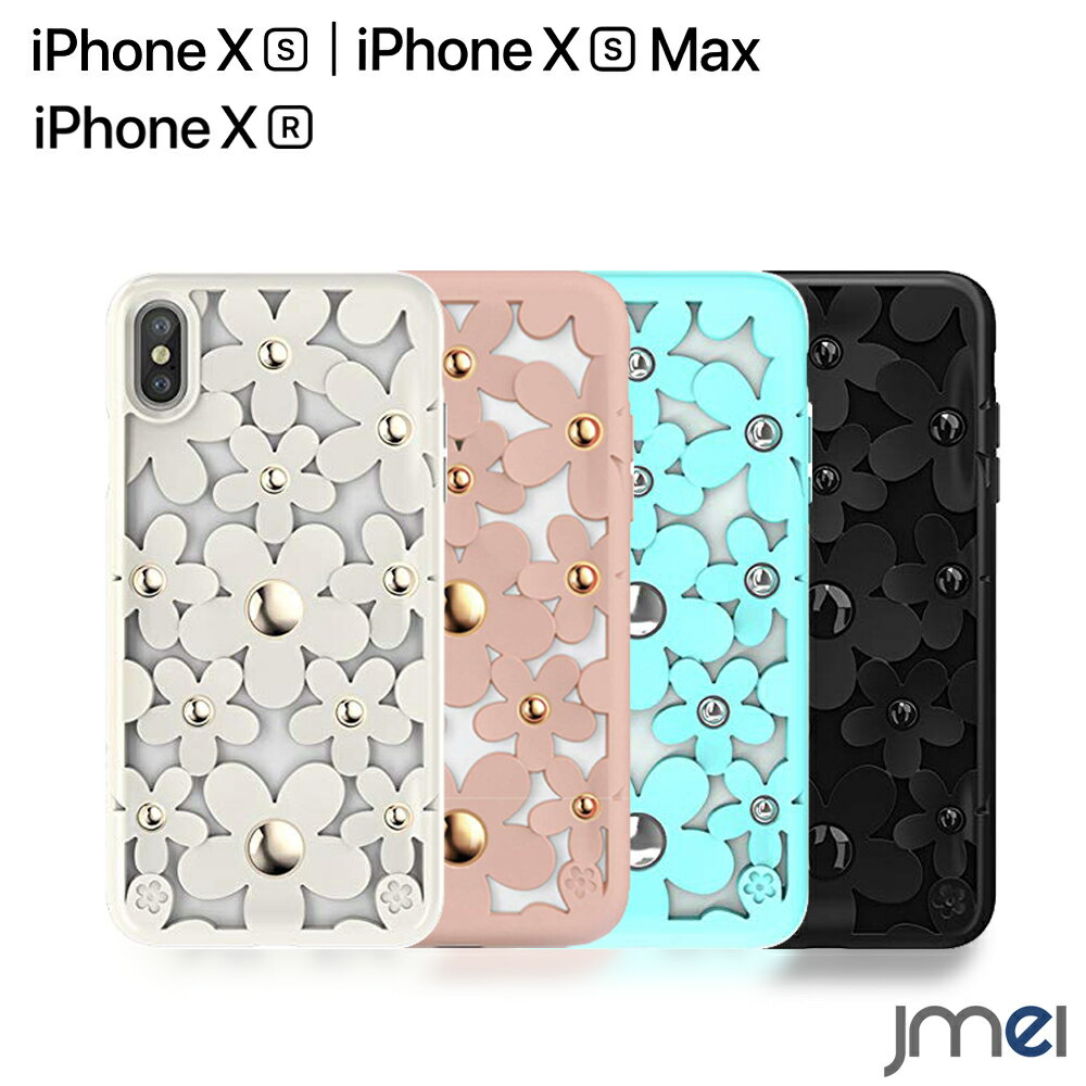 iPhone XS ケース かわいい iPhone XS Max 