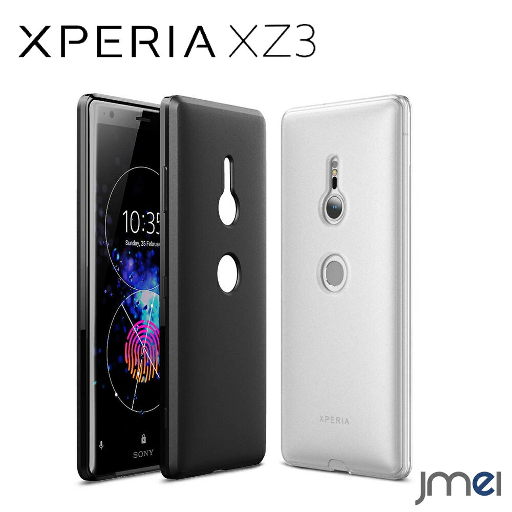 Xperia XZ3 P[X tpu  Vv  sony GNXyA xz3 Jo[ }bgdグ ϏՌ docomo GNXyA P[X X}zJo[ ɂ X}zP[X  X}[gtH