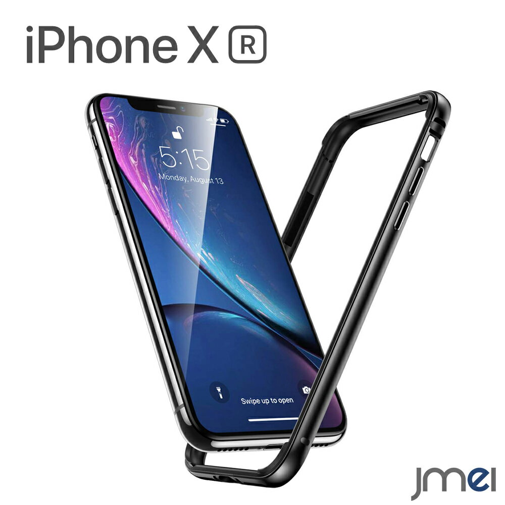 iPhone XR ケース バンパー 耐衝撃 おしゃれ iphonexr カバー シンプル 衝撃吸収 iphoneケース スマホケース 薄型 iphone カバー tpu スリム ワイヤレス充電 対応 軽量 スマートフォン アイフォンxr カバー 保護ケース