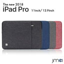 iPad Pro 11インチ ケース 撥水 2018 12.9インチ 防水 アイパッド プロ カバー 液晶保護 アウトポケット付き インナーケース タブレット対応 ケース カバー タブレットPC New iPad Pro 2018