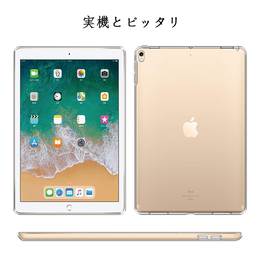 iPad Pro 11インチ 12.9インチ ケース 2018年モデル クリア TPU アイパッド プロ カバー タブレット対応 ケース 透明 カバー タブレットPC New iPad Pro 2018 超軽量 極薄