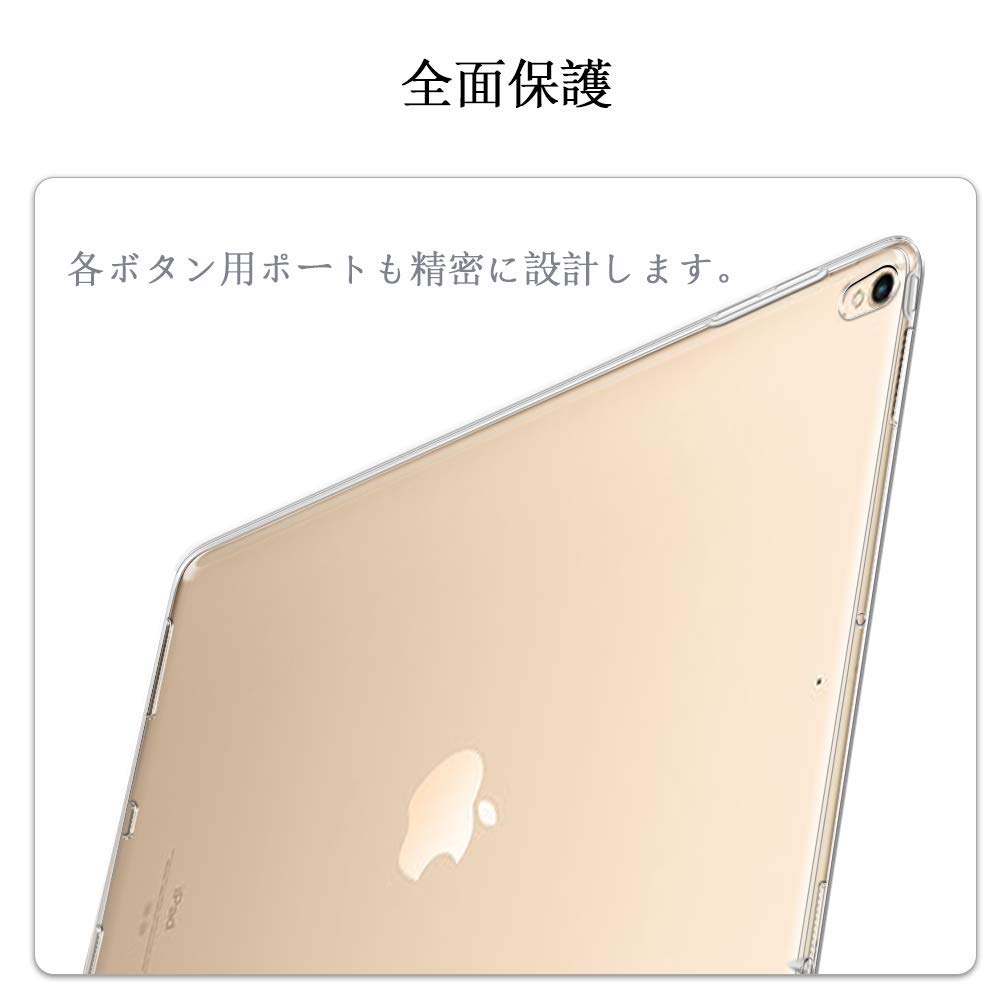 iPad Pro 11インチ 12.9インチ ケース 2018年モデル クリア TPU アイパッド プロ カバー タブレット対応 ケース 透明 カバー タブレットPC New iPad Pro 2018 超軽量 極薄
