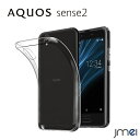 AQUOS sense2 ケース クリア tpu SH-M08 SH-01L SHV43 スマホケース android one S5 カバー マイクロドット加工 アクオス センス2 カバー 滑りにくい 携帯カバー スマホ スマホカバー docomo au スマートフォン